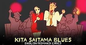 Kita Saitama Blues - English/Romanji Lyrics | Crayon Shinchan - Fujiwara Keiji (OST)