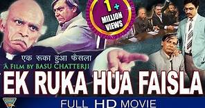 Ek Ruka Hua Faisla (HD) Hindi Full Length Movie || Deepak Qazir || Eagle Hindi Movies