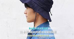 日本niftycolors 晴雨兩用抗UV遮陽帽(藍色) - PChome 24h購物