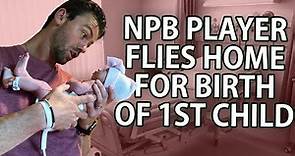 NPB Player Flies Home to LA for Birth of First Child!! | Tayler Scott NPB Vlogs