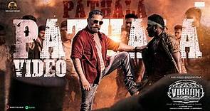 Pathala Pathala Video | VIKRAM | Kamal Haasan | Anirudh Ravichander | Lokesh Kanagaraj