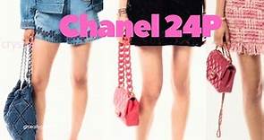 Chanel 2024 Spring Collection | Chanel 24P Bags Preview