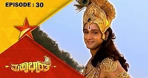 Drupada Performs A Yagna | Mahabharatha | Full Episode 30 | Star Suvarna