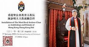香港聖公會教省主教長陳謳明大主教就職崇拜 Installation of The Most Revd Andrew Chan as Archbishop and Primate of HKSKH