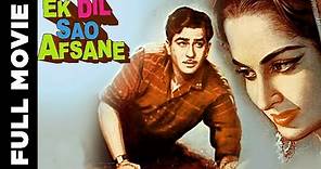 Ek Dil Sao Afsane (1963) Classic Romantic Movie | एक दिल सौ अफ़साने | Raj Kapoor, Waheeda Rehman