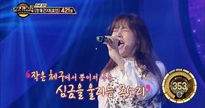 【TVPP】Minah(Girl's Day) - A Guy Like Me, 민아(걸스데이) – 나란 놈이란 @Duet Song Festival