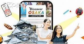 【日本旅遊】大阪全新免費官方觀光App　提供旅遊活動資訊 安妮亞濾鏡【附下載連結】 - 香港經濟日報 - TOPick - 親子 - 休閒消費