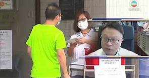 香港新聞 有專家認同政府擴普通科門診檢測 建議增派樽時間-TVB News-20200915