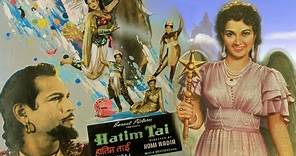 Hatim Tai - Indian Fantasy Movie | P Jairaj, Shakila