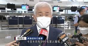 日本疫情反彈無損興致　廿人團出發　有人兌數十萬日圓欲「報復式消費」 - 有線寬頻 i-CABLE