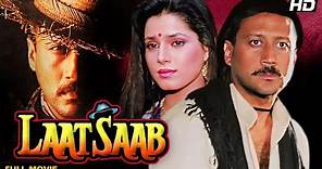 लात साहब Laat Saab - Full Movie | Jackie Shroff और Neelam की Love Story Bollywood Blockbuster Movie