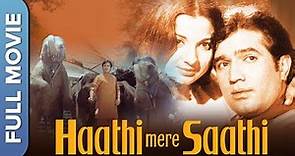 Haathi Mere Saathi (हाथी मेरे साथी) Full Movie | Rajesh Khanna & Tanuja | Hindi Classic Movie