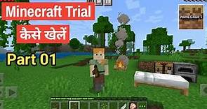 How to play Minecraft trial / Minecraft || Minecraft trial gameplay || Part 01
