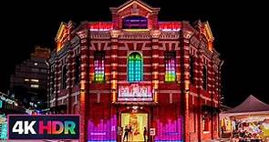 【4K HDR】西門紅樓-設市百年慶 迎春光雕秀｜Projection Mapping Show at The Red House in Ximending, Taipei