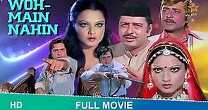 Woh Main Nahin (1974) | full hindi movie | Prabhakar Panashikar, Navin Nischol & Rekha #wohmainnahin