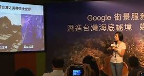 好美！ Google街景服務 潛進台灣海底世界｜東森新聞