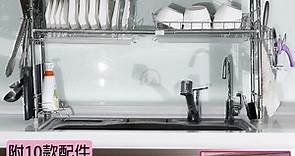 304不鏽鋼可調整收納碗盤瀝水架(豪華款) - PChome 24h購物