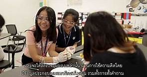 BASIS International School Bangkok | Introduction
