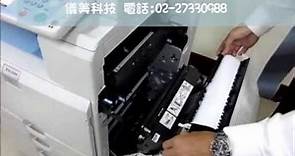 影印機 MPC5501卡紙排除