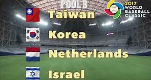 2017WBC經典賽Round 1 Pool A-Seoul (台灣、韓國、荷蘭、以色列)/(Taiwan、Korea、Netherlands、Israel)/(한국、대만、네덜란드)