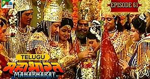 Abhimanyu and Uttara Marriage | Mahabharat (మహాభారత) | B. R. Chopra | Ep – 61 | Pen Bhakti Telugu