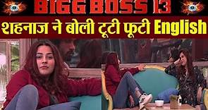 Bigg Boss 13 Sneak Peek | Unseen Undekha | Voot | Shehnaz Gill | Madhurima Tuli | FilmiBeat