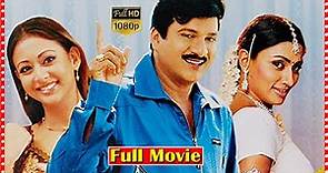 Apparao Driving School Telugu Full Comedy Movie | Rajendra Prasad | Preeti, Malavika| Telugu Cinemas