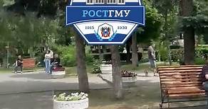 Rostov State Medical University - Regional Hospitals