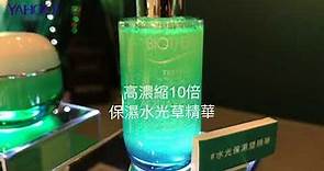 碧兒泉BIOTHERM 水光保濕雙精華 實測