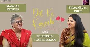 Watch the Multi-faceted & Resilient Mangal Kenkre on Dil Ke Kareeb with Sulekha Talwalkar !!!