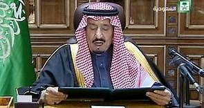 New Saudi King Salman appoints half-brother Muqrin as crown prince and heir