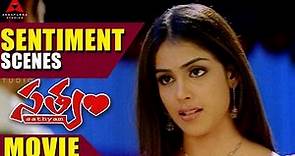 Satyam Movie Sentiment Scenec - Sumanth, Genelia