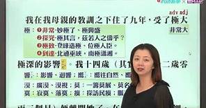 【FUN新學】國中國文〈母親的教誨〉精華剪輯 : 六、七年級生都聽過『舔眼睛的胡適媽媽』👁️👁️👅