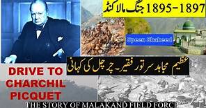 Churchill picquet swat| the story of malakand field force|history of malakand war 1897|sartor faqeer