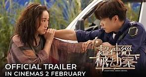 EVERYTHING UNDER CONTROL | 超神經械劫案下 (Official Trailer) - In Cinemas 2 February 2023