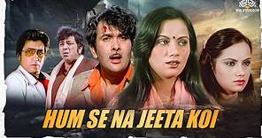 Humse Na Jeeta Koi (1983) Full Movie | Randhir Kapoor, Ranjeeta | Blockbuster Movie | NH Studioz