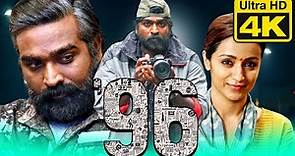 96 (4K ULTRA HD) Hindi Dubbed Full Movie | Vijay Sethupathi, Trisha Krishnan, Devadarshini