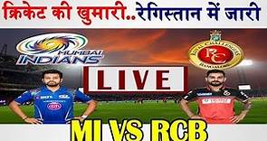 IPL 2020 LIVE Cricket Hindi Commentary | Royal Challengers Bangalore vs Mumbai Indians | RCB vs MI