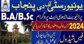 PUNJAB UNIVERSITY PU PRIVATE ADMISSION 2024 | PU BA BSc Private Admission 2024 Online Apply