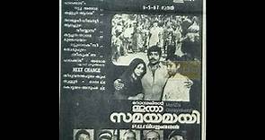 Itha Samayamayi (1987) Malayalam Movie - Title Credits Video