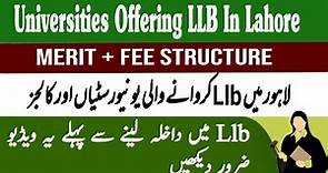 Universities offering Law in Lahore 2021 | Law Merit and fees in Lhr | Law universities in Lhr 2021