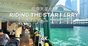Riding the Oldest Ferry Service in Hong Kong (from Central to Tsim Sha Tsui) in 4K