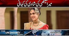 The Inside Story Of Meera Sethi's Marriage | Googly News TV