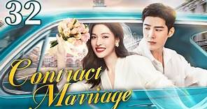 Contract Marriage - 32｜Fake marriage, real love! The president found true love