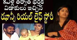 Anchor Jhansi's Married Life And Divorce Details | Telugu Anchor Jhansi Biography | News Mantra