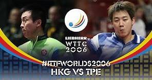 Li Ching vs Chiang Peng-Lung | 2006 World Table Tennis Championships (MT Grp D)
