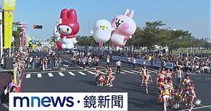 超Q18組卡通大氣球遊行！ 高雄時代大道湧入10萬人｜#鏡新聞