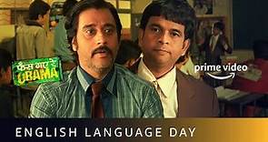 English Speaking is like a rice plate eating? - Phas Gaye Re Obama| Celebrating English language Day