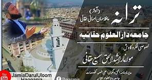 Jamia Darul Uloom Haqqania "TARANA" | part 1 | akora khattak