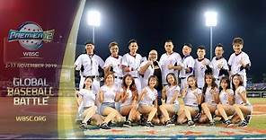 2019年第二屆世界12強棒球賽 最強應援Team Taiwan + 台灣聯合鼓手